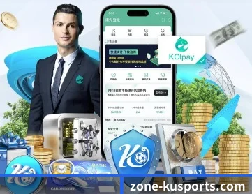 KU体育 APP 深度功能
