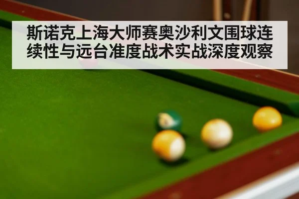 snooker table balls