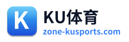 KU体育